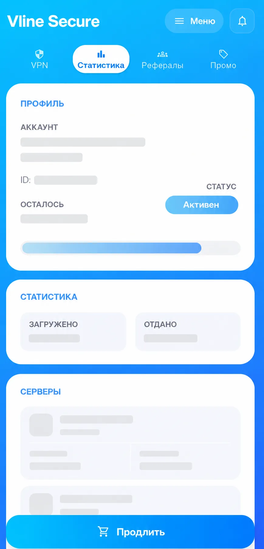 Список серверов